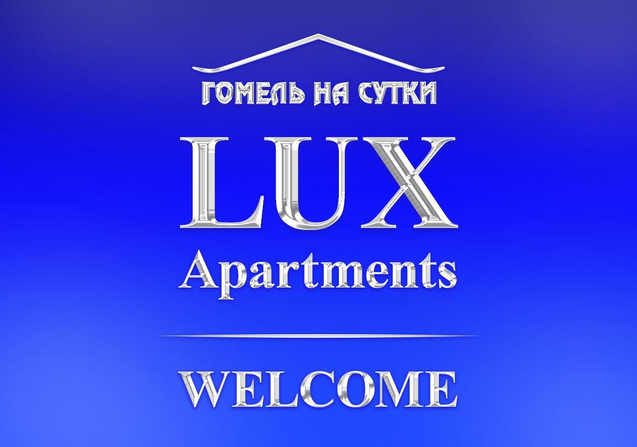 Апартаменты Апартаменты Lux Gomel Гомель-5