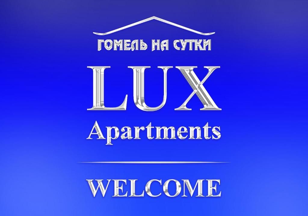 Апартаменты Апартаменты Lux Gomel Гомель