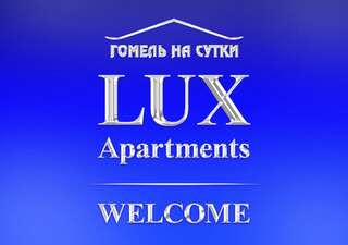 Апартаменты Апартаменты Lux Gomel Гомель Апартаменты-26
